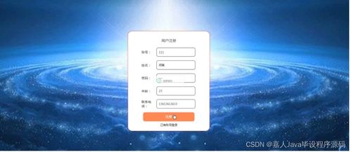 SpringBoot驅動的安順屯堡特色文化產品銷售網站設計與畢業設計關鍵考量