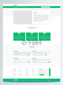 免費(fèi)獲取公司簡(jiǎn)介網(wǎng)頁(yè)素材與模板 千圖網(wǎng)與網(wǎng)絡(luò)技術(shù)開發(fā)的完美結(jié)合